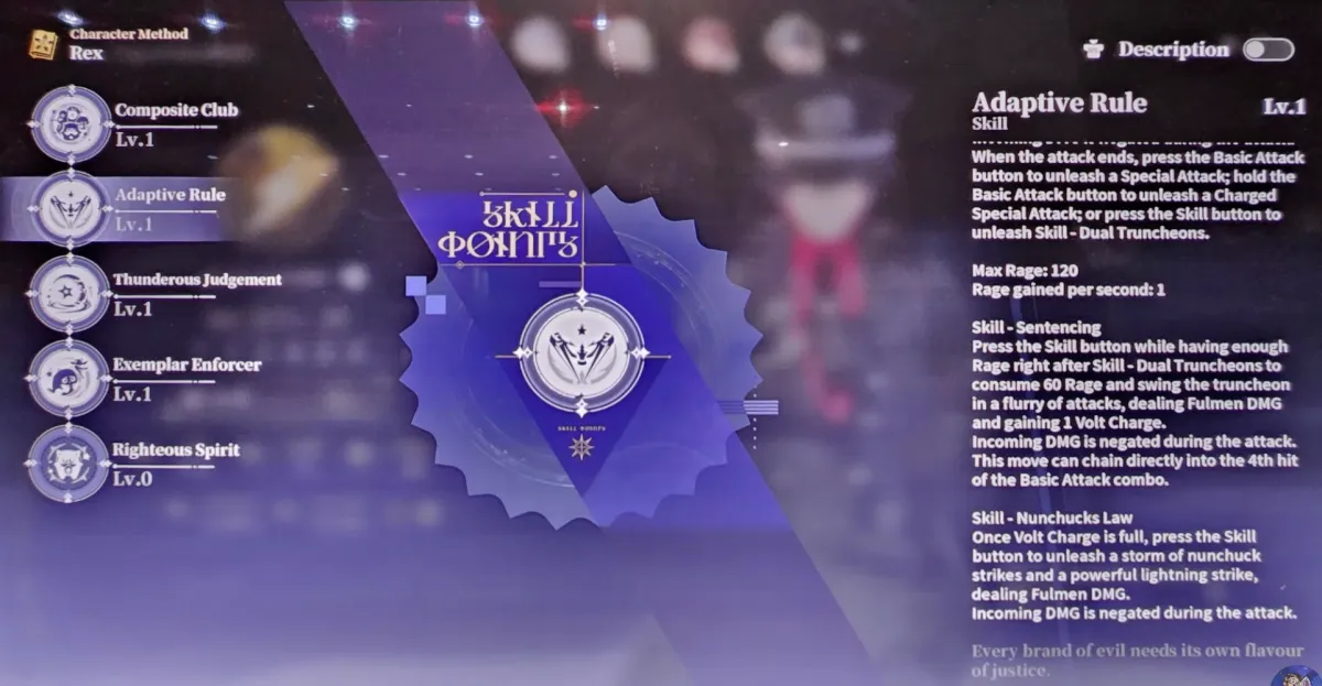 Adaptive Rule skill detail screen